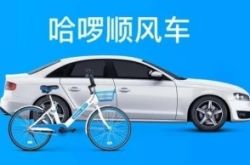 【5分钟教程】怀化企业电话号码查询_哔哩哔哩-3